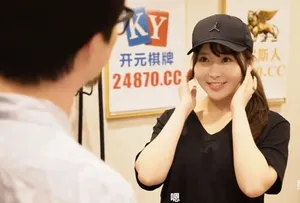 Em nhân viên giao cậu bé sẵn sàng xoạc nếu bạn trả thêm tiền cho cô ấy